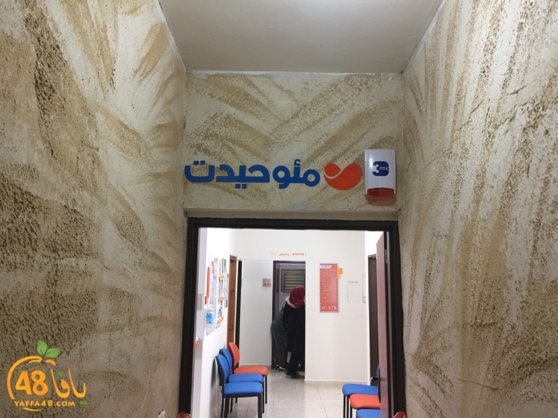 iffteta7 mo7edte (12).jpg